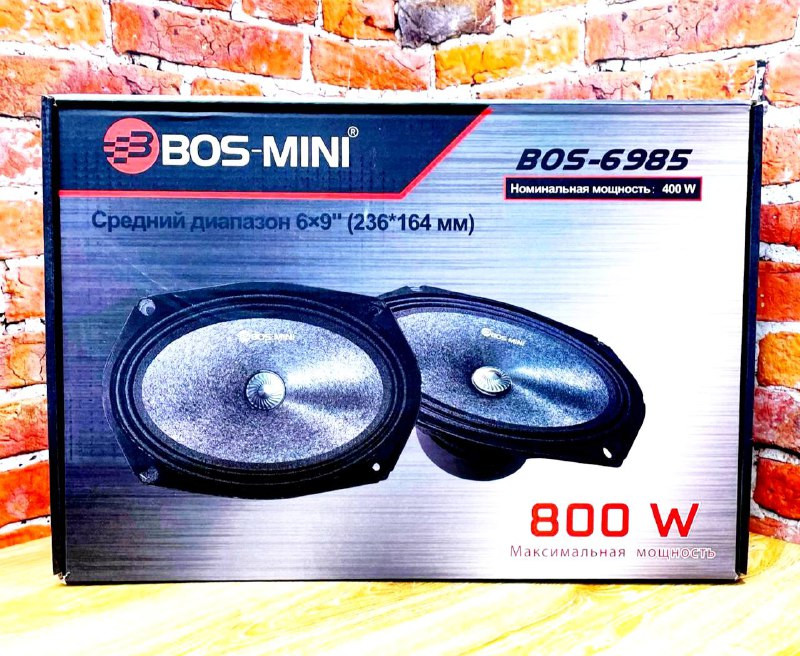 Bos-6985 800w Max
